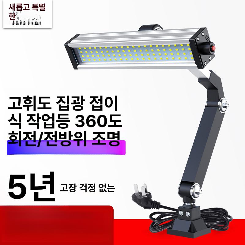 미니 LED작업등 캠핑 소형 렌턴 다기능 충전식 야외 키체인 조명 현장 롱암 버튼 테이블 - 상세 이미지 2