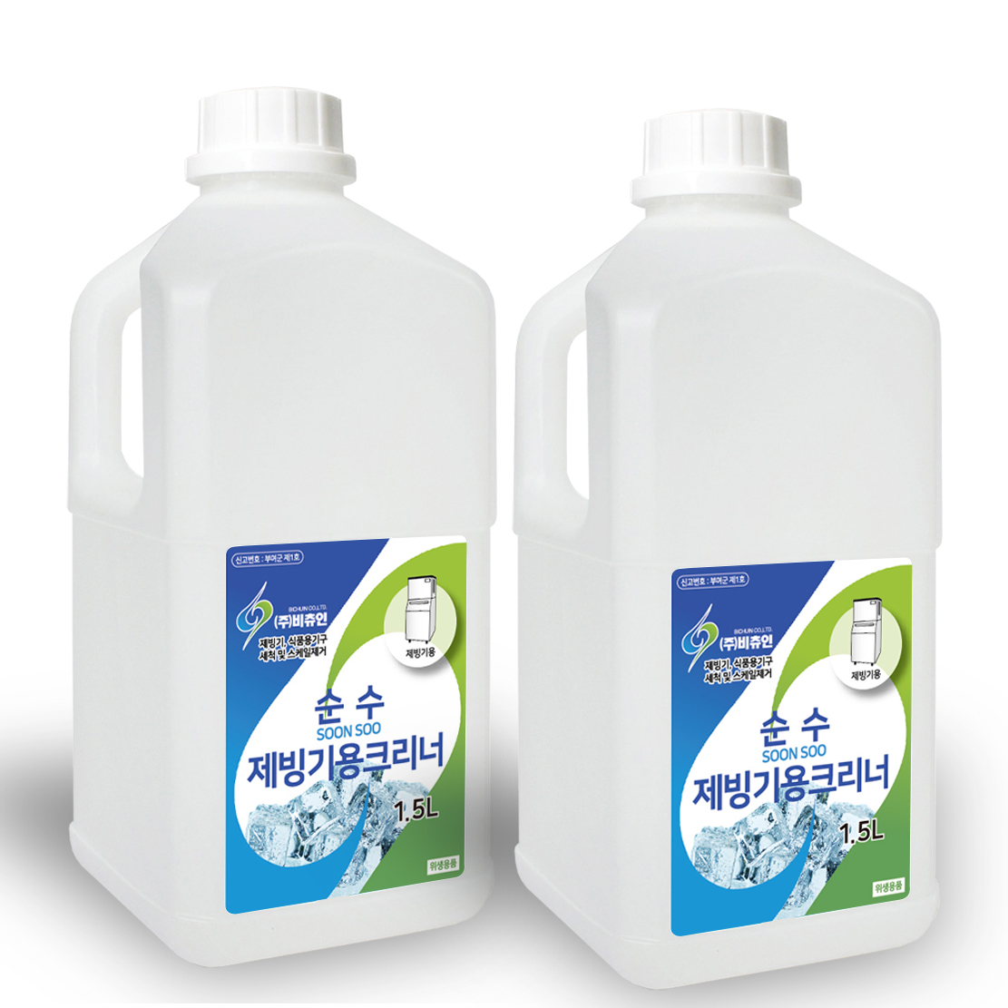 비츄인 순수 제빙기용크리너 업소용 카페 커피숍 식당 세척기 1.5L, 2개 - 상품 이미지