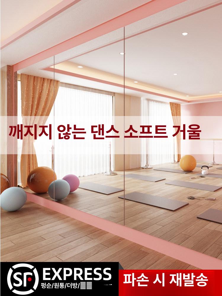 붙이는 대형 아크릴거울 댄스 접착 전신 필라 헬스장 모서리 둥근 40x120 아니요 - 상세 이미지 2