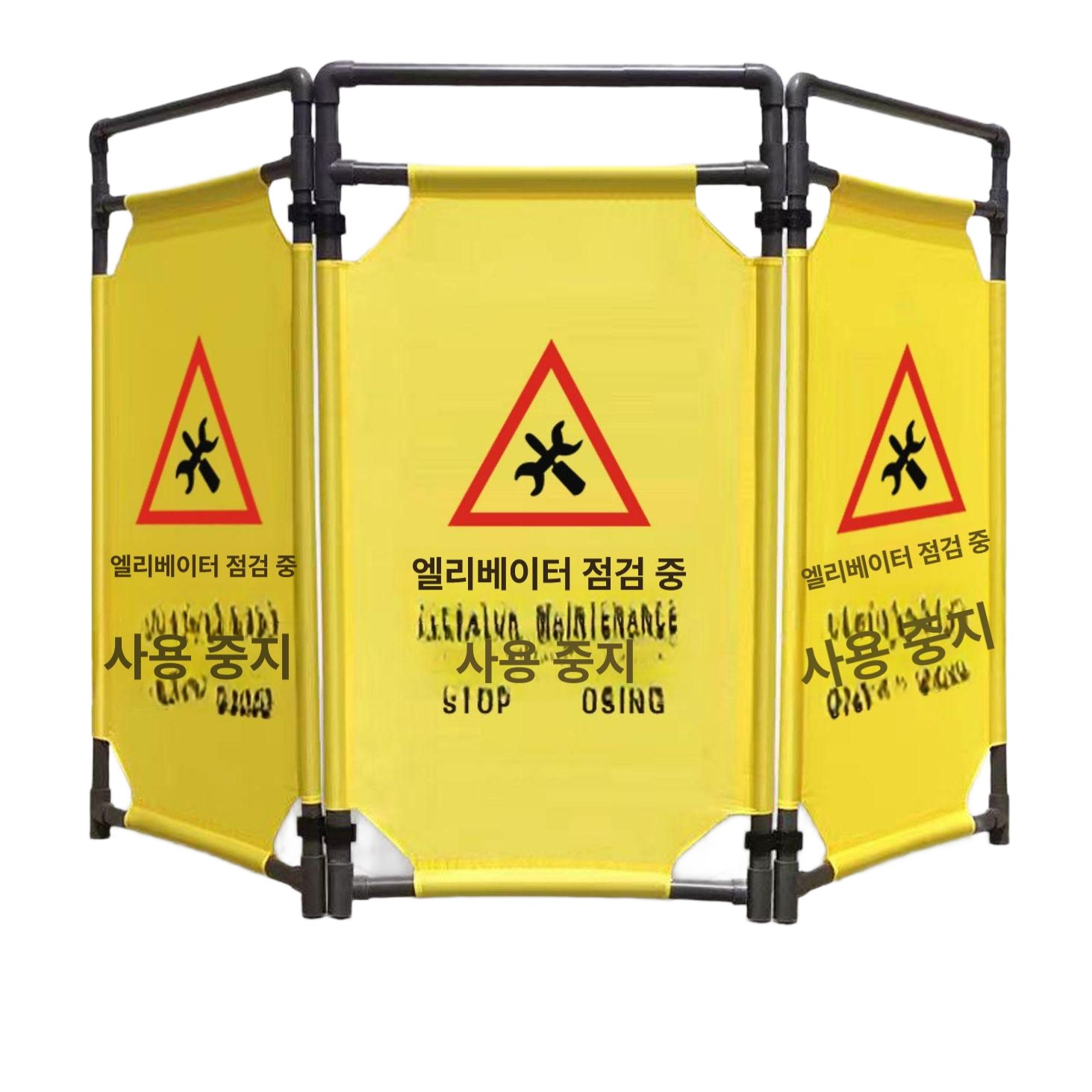 안전펜스 공사용 접이식 차단막 안전 공백 출입문 주차장 경량 멀티게이트 중 통행차단 휀스 - 상품 이미지