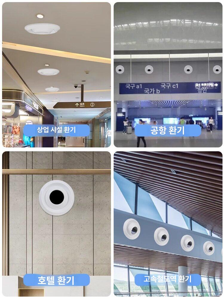 환풍기 원형환기구 디퓨저 250mm 디프샤 아파트 원형 듀오팬 미니원팬 천장형 자재 - 상세 이미지 4