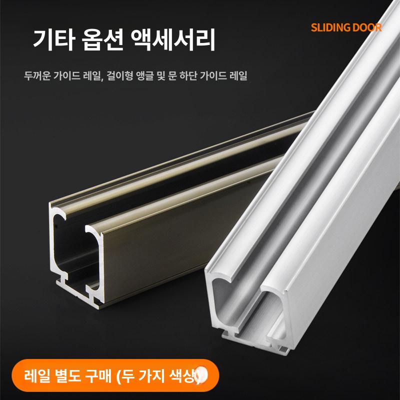 행거레일 슬라이딩 도어 레일 노출형 미닫이문 댐퍼 행거도어 셀프 - 상세 이미지 4