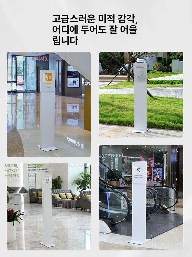입간판 거치대 철제 안내판 야외 메뉴판 매장 포스터스탠드 안내 대형 철재 카페 배너 - 상세 이미지 5