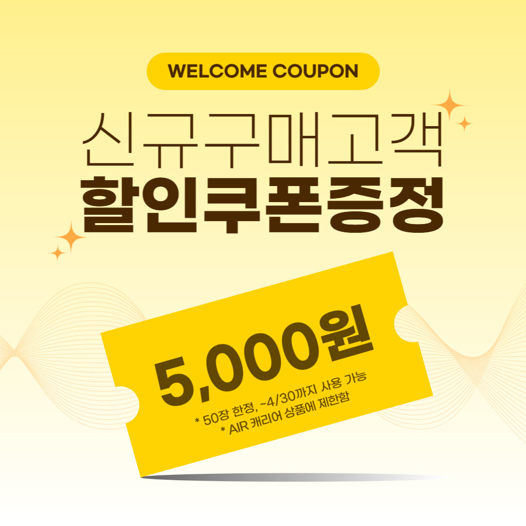 레투 여행 기내용 승무원 캐리어 위로열리는 여는 39cm(20인치) 파일럿 Air 에어 판매처 상세 정보 이미지 1