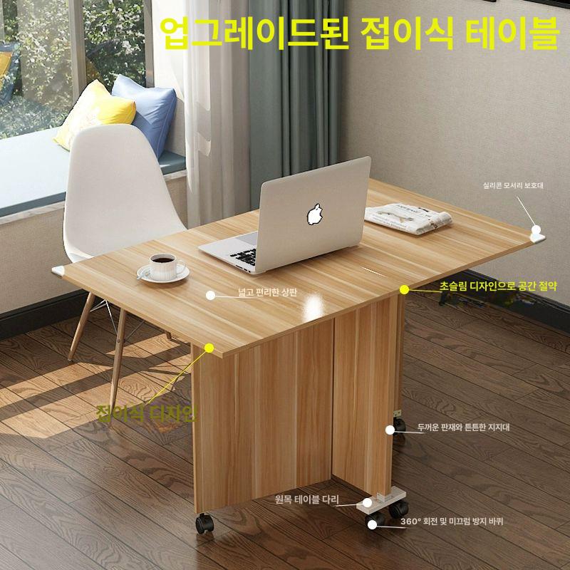 접이식테이블 원목 다기능 가구 목재 인테리어 나무 원룸 미니 테이블 벽걸이 공간 노트북 - 상세 이미지 2