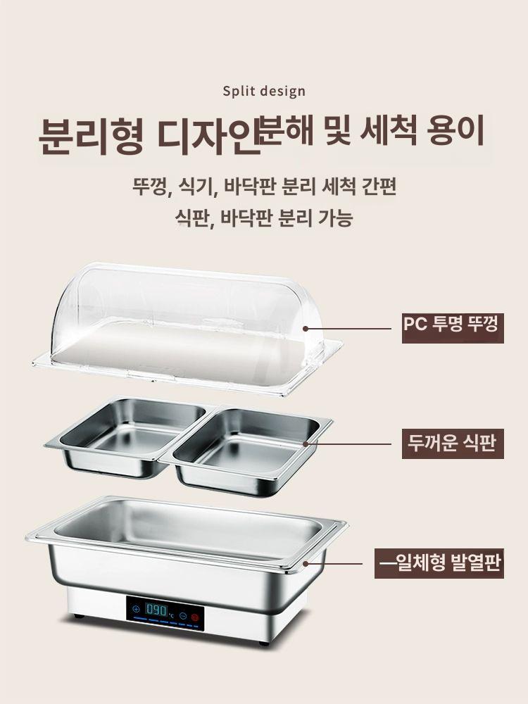 반찬 워머기 업소용 음식 구내식당 뷔페 중탕기 소스 스프 국통 음식워머기 대리석 대형 - 상세 이미지 3