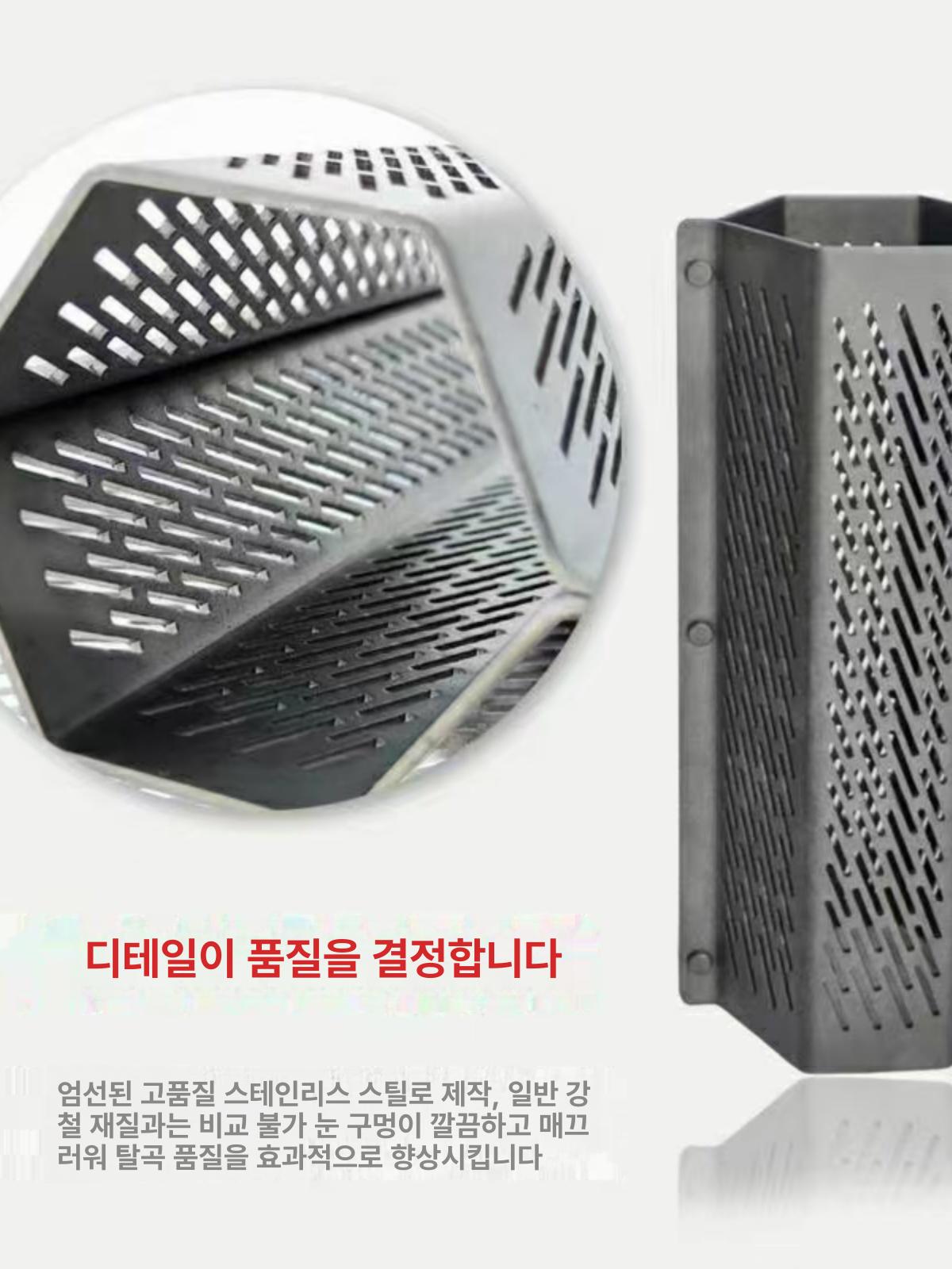 도정기 부품 정미기 교체용 부속품 쌀 잡곡 수리 체 경화 농업용 액세서리 대형 망간강 - 상세 이미지 5