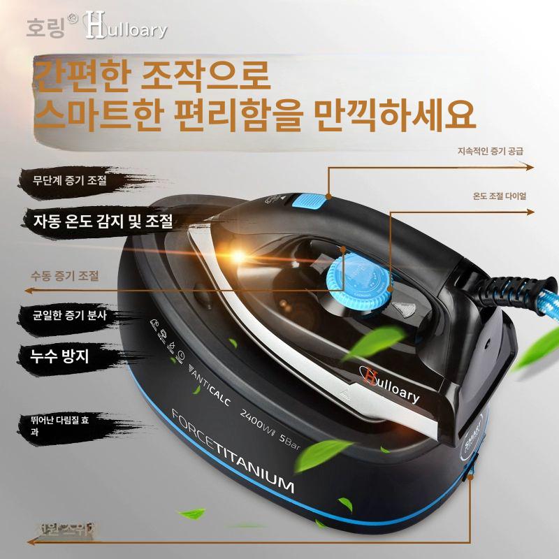 세탁소 다리미 스팀 핸디형 업소용 수선집 가정용 옷가게 스팀다리미 스테인레스 - 상세 이미지 4