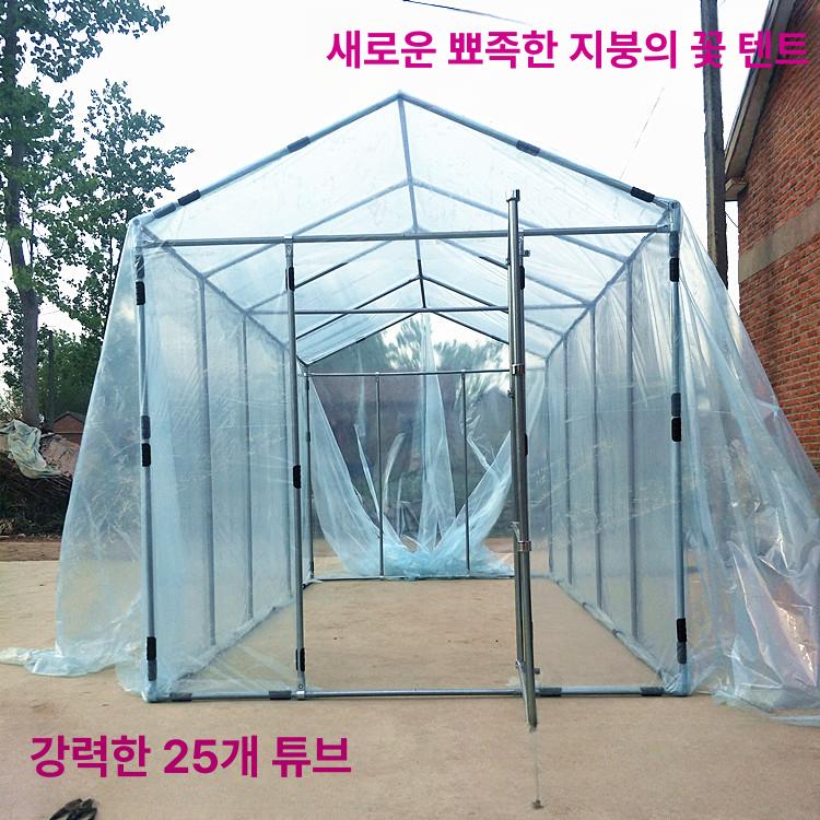 미니온실 비닐하우스 가정용 소형 비닐 원예 식물온실장 창고 미니 다육이 자재 원터치 - 상세 이미지 2