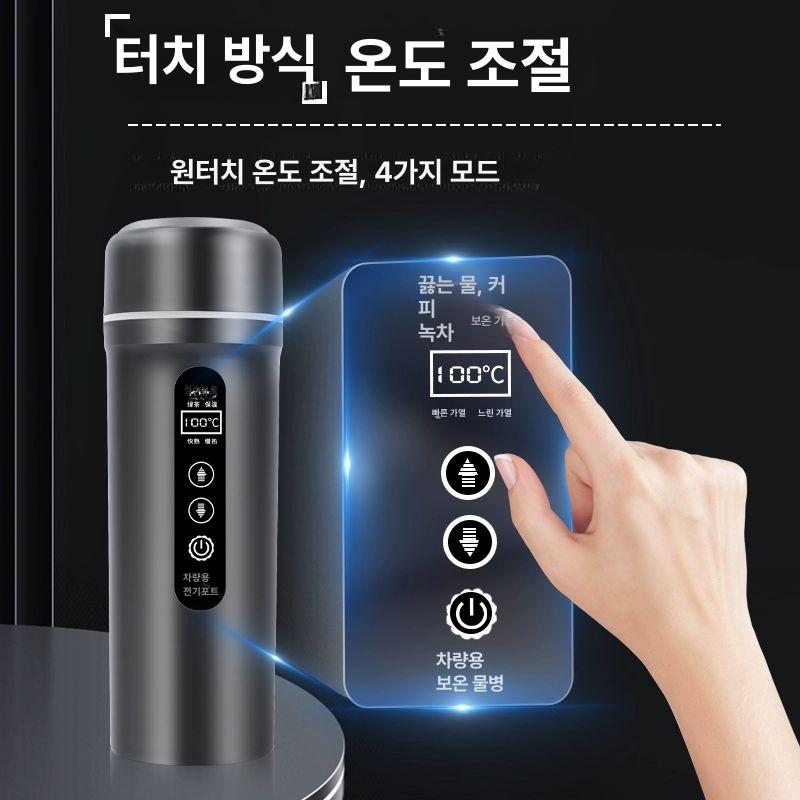 차량용전기포트 시가잭 캠핑 보온병 트럭 보온 차박 캠핑용 카 다용도 전기 자동차커피포트 - 상세 이미지 4