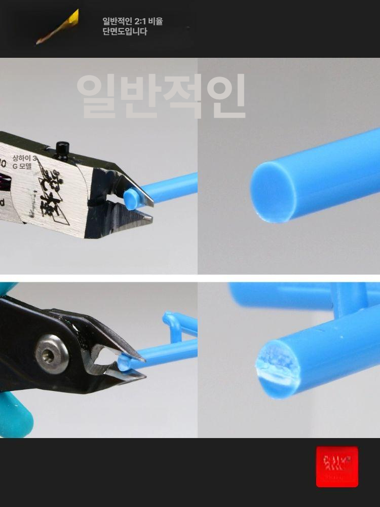 갓핸드 라이트닝 건담 gh-ltn-120 단일 일본 공구 전용 궁극 프라모델 니퍼 조립 - 상세 이미지 3