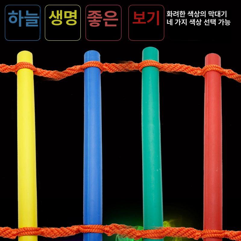 줄사다리 밧줄 미니 로프 간격 컬러 사다리타기 레인보우 교구 실내 색깔 줄 - 상세 이미지 4