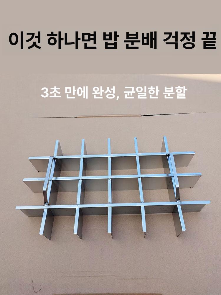 두부틀 백설기 커터기 분할 그리드 도구 떡 자르는 프레스 쿠키 트레이 떡판 양갱 자르기 - 상세 이미지 3
