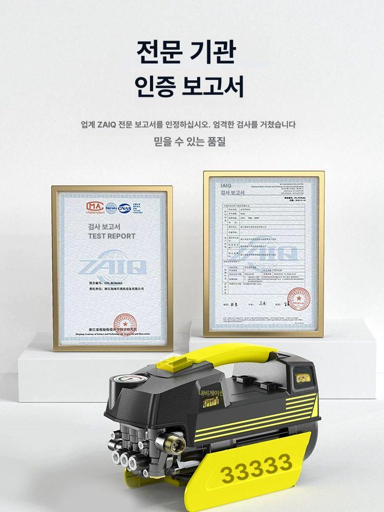 고압세척기 세차 고온 고압 차량용 에어컨 청소기 자동차 스팀 스팀기 세차기 휴대용 분사기 - 상세 이미지 2