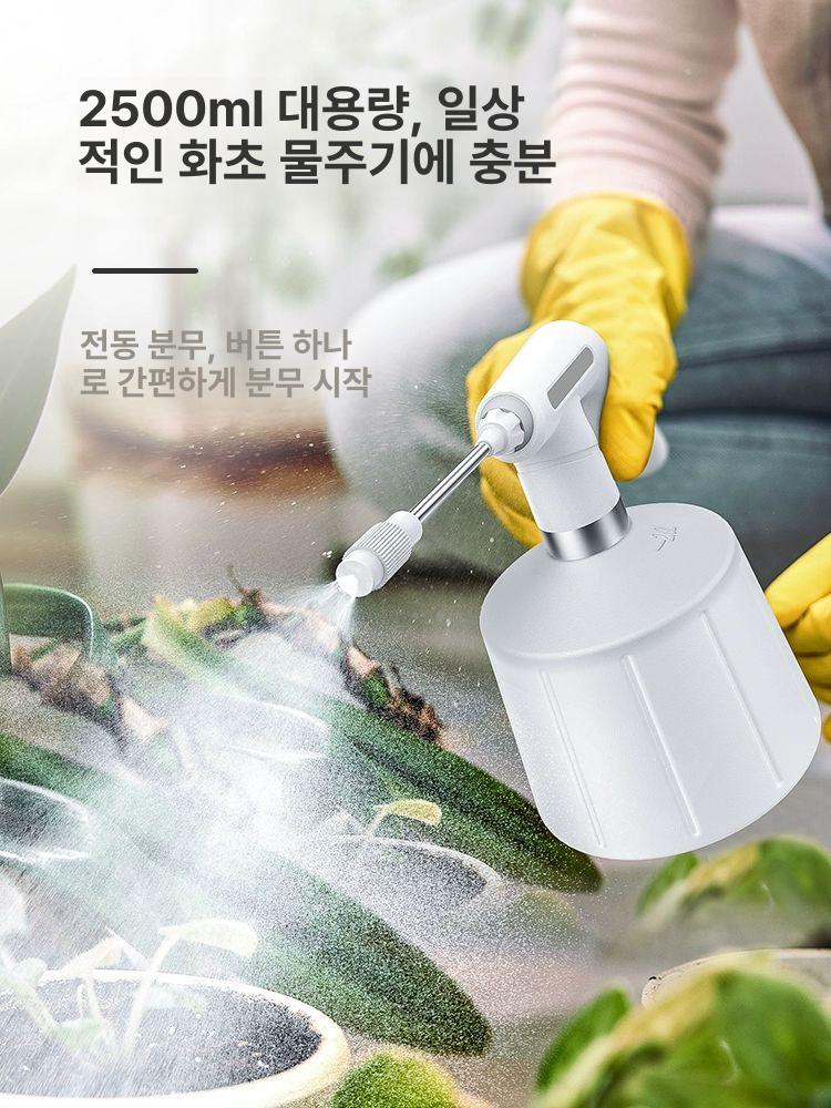 전동분무기 물뿌리개 충전식 원예용 분사기 고압 가정용 전기 화분 방역 휴대용 살포기 - 상세 이미지 3