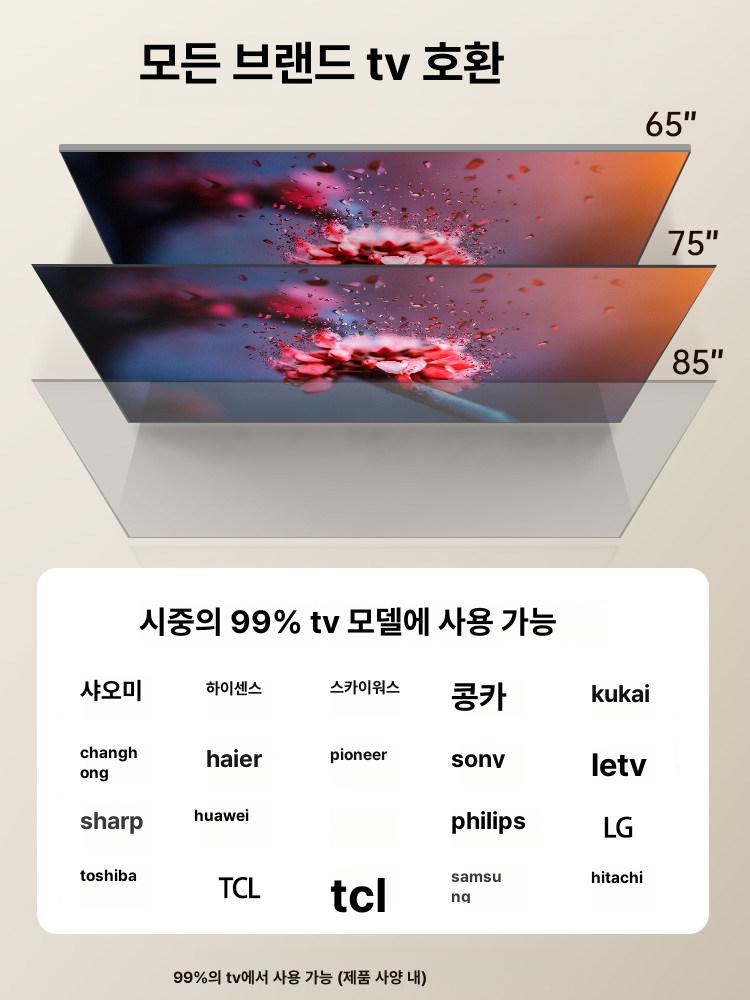 TV 벽걸이브라켓 초박형 범용 티비 프레임 브라켓 신축 모니터암 스크린용 텔레비전 받침대 - 상세 이미지 3
