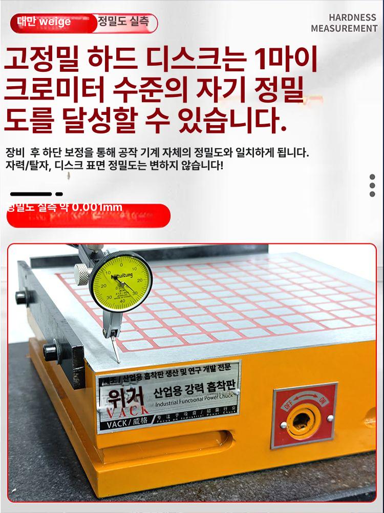 영구자석척 마그네트 마그넷 전자척 마그네틱척 밀링 슈퍼 300x400x80mm 이중 포함 - 상세 이미지 3