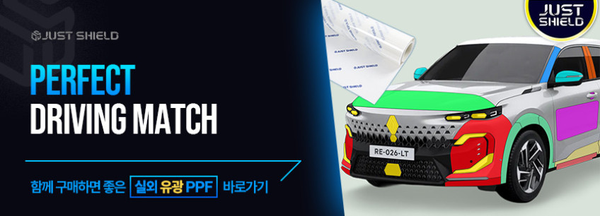 저스트쉴드 르노 필랑트 보호필름 디스플레이 네비게이션필름 액정보호 풀커버 퓨어매트 AG 판매처 상세 정보 이미지 1