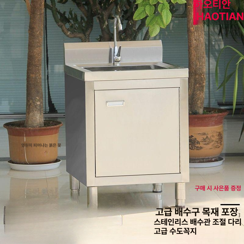 스테인레스 싱크대 업소용 대형 선반 조리대 스테인리스 도어 스텐 간이 싱글 냉온수 작업대 - 상세 이미지 3