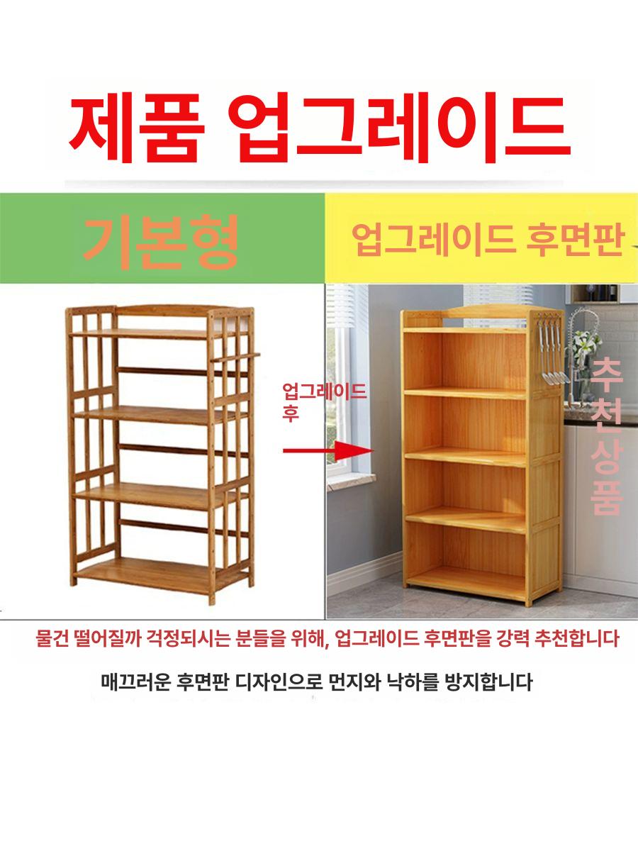 주방 전자렌지수납장 에어프라이어 선반 다이 광파오븐 틈새 전자레인지 슬라이딩 주방수납장 - 상세 이미지 4