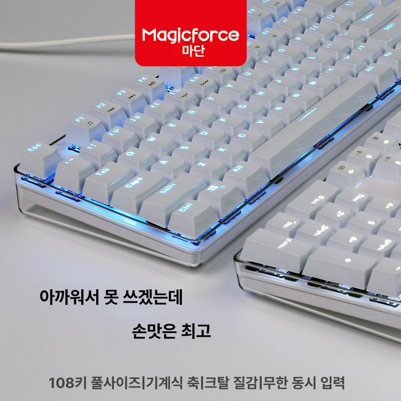 게이밍키보드 매직 투명 키보드 게이밍 108키 적축 컴팩트 체리 기계식 - 상세 이미지 2