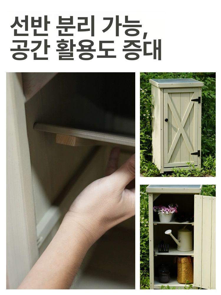 방수 캐비닛 농막 야외 정원 수납 보관함 조립식 간이 창고 우드 보호함 - 상세 이미지 4