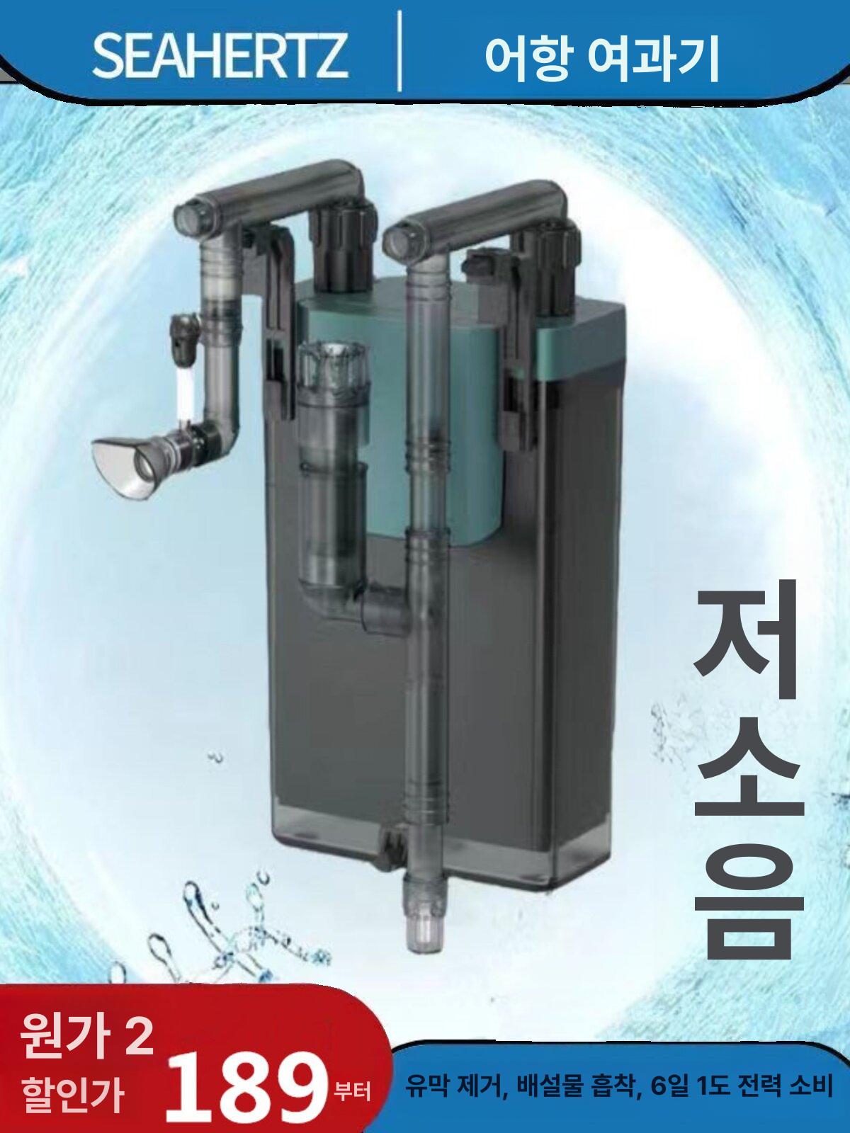 벽걸이 유막 제거기 걸이식 전동 수족관 여과기 수조 오일 어항 스테인레스 인레스 패키지 - 상세 이미지 2