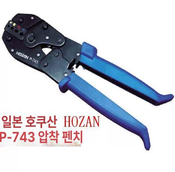렌치 압착 터미널 오픈 단자 기계 펜치 스트리퍼 태양열 키트 세트 수공구 패널 - 상세 이미지 4