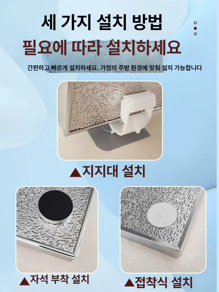 가스레인지 방열판 패드 주방 냉장고 자석형 벽면 기름 단열 대형 접착형 고온 접착 오염 - 상세 이미지 5