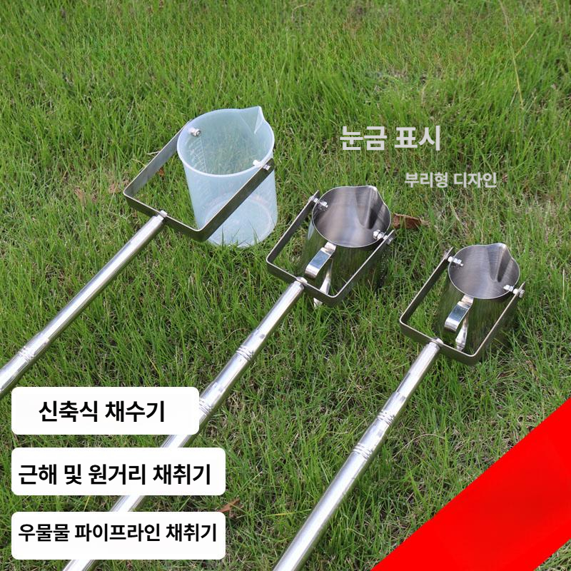 채수기 수질 검사 수질검사 채취기 수집기 시료 채취 샘플 파이프 테스트 플라스틱 폐수 - 상세 이미지 2