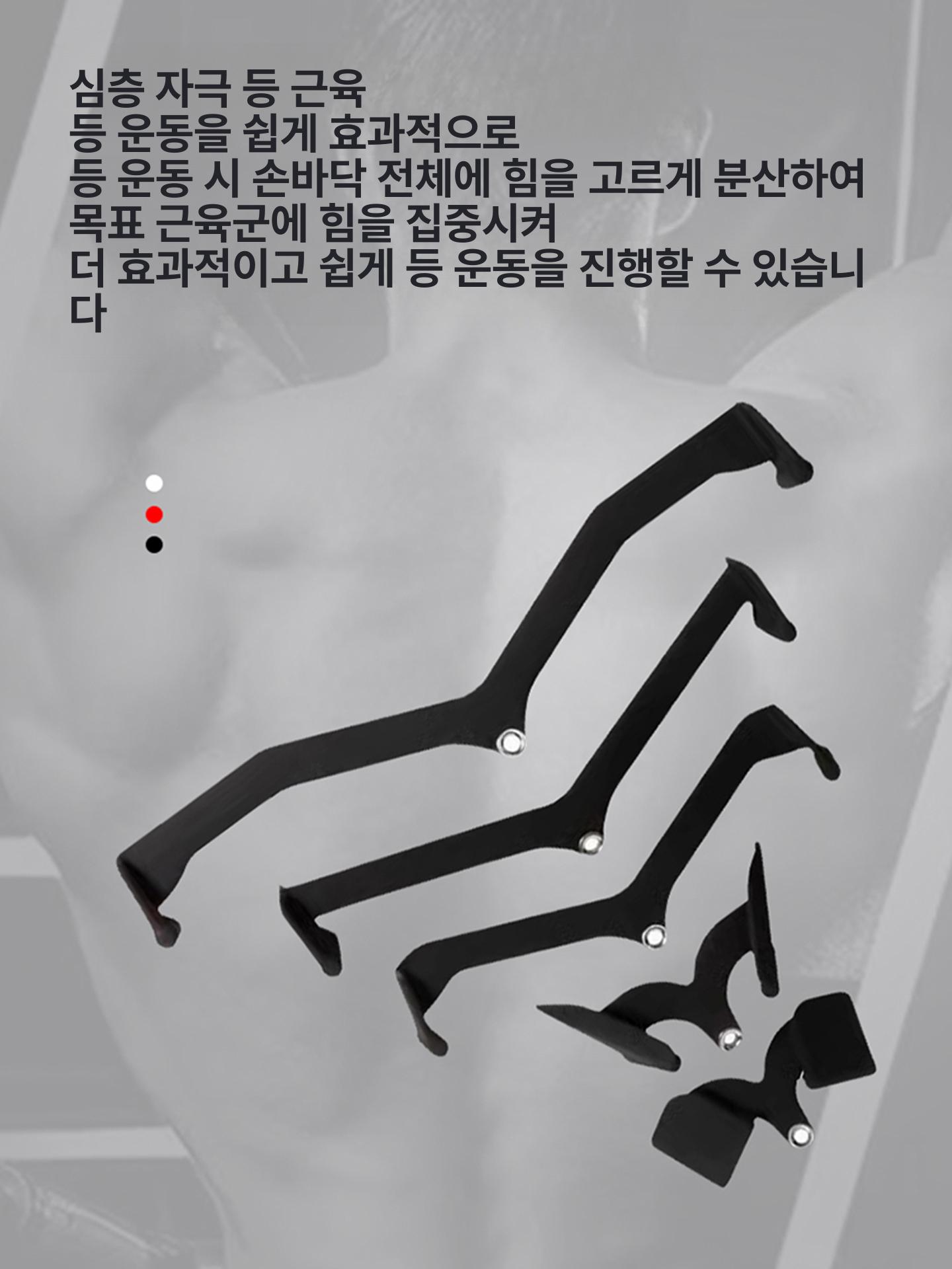 랫풀다운 헬스 핸들 각도조절 케이블 장비 맥그립 하이로우 각도 바 손잡이 로잉 가능 운동 - 상세 이미지 5