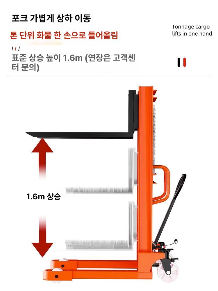 전동 스테커 지게차 이동식 산업용 유압 테이블 수동 화물용 하역 파레트 트럭 스태커 핸드 - 상세 이미지 2
