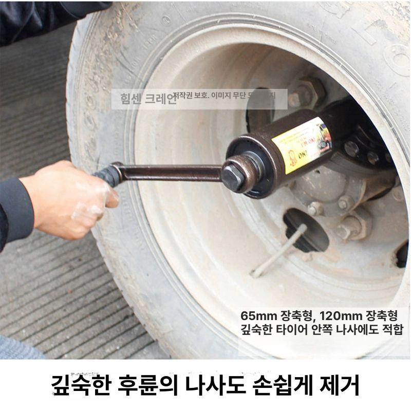 휠너트볼트 대형화물차 바퀴 렌치 휠너트 타이어 수리 대형차 조립 제외 - 상세 이미지 2