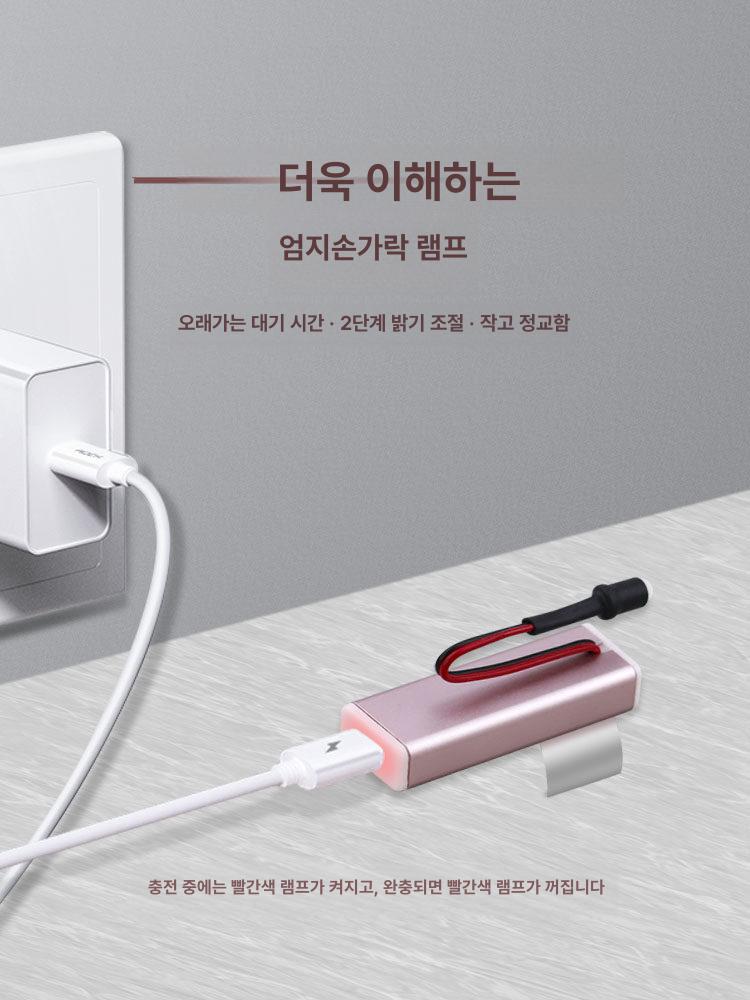 손가락랜턴 손가락 전등 충전식 랜턴 led 미니 작업등 밤이 휴대용 등 - 상세 이미지 4