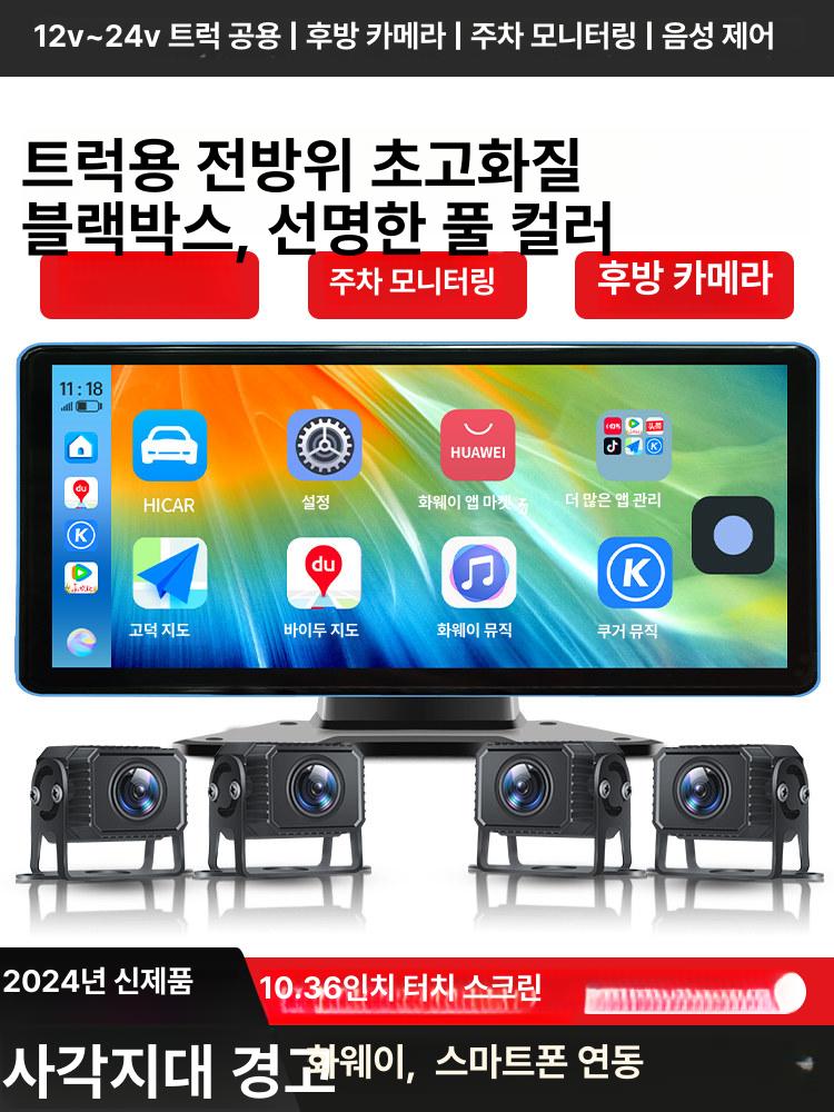 카라반 후방카메라 무선 태양광 스크린 추레라 자동차 백미러 후방 카메라 트럭 어라운드뷰 - 상세 이미지 2