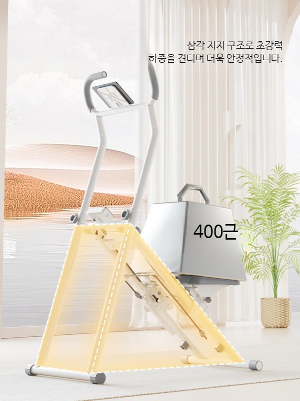 가정용 스텝퍼 무소음 계단오르기 유산소 헬스기구 다이어트 홈트레이닝 클라이머 운동기구 - 상세 이미지 4