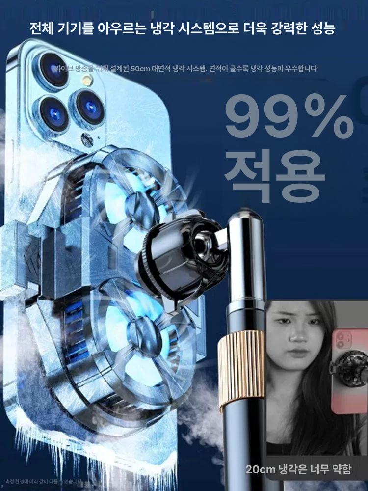 스마트폰쿨러 스마트폰 쿨러 쿨링팬 냉각 거치대 게임용 케이스 쿨링 - 상세 이미지 5