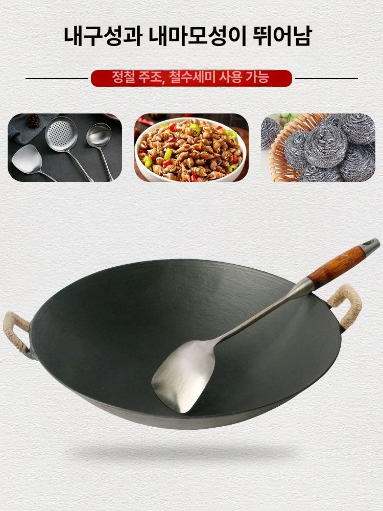 철제 후라이팬 주물 식당용 무쇠 대형 코팅 주물팬 팬 중화 조리 무코팅 옥자구이팬 가정용 - 상세 이미지 4