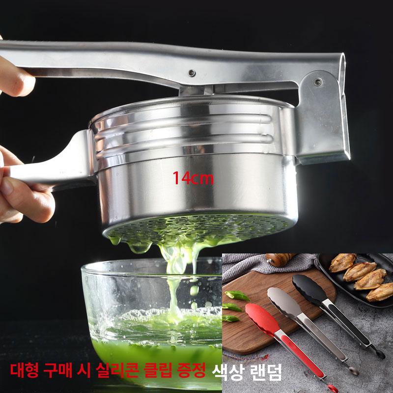 스텐 스퀴저 기름 스틸 소형 과일 착즙기 압착기 참치 바닥 전공 짜는 즙짜개 스테인레스 - 상세 이미지 5