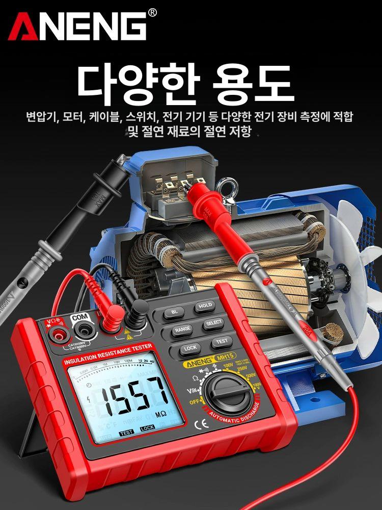 절연 저항계 디지털 멀티미터 휴대용 전류 측정기 테스터 테스터기 백 디지털멀티미터 - 상세 이미지 4