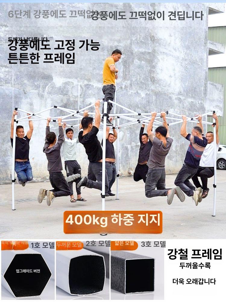 천막지지대 골조 파라솔 차량보관 접이식 개폐식 브래킷 폴대 캐노피골조 가게 베이스 - 상세 이미지 2