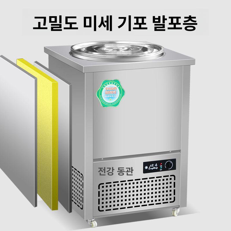 육수통 냉면 살얼음 국물 냉각기 보냉 소바 스텐 냉장 식당 동치미 슬러시기계 살얼음기계 - 상세 이미지 4