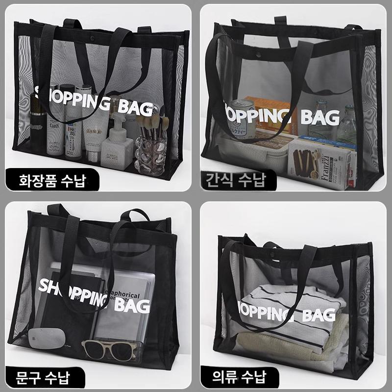투명가방 메쉬쇼핑백 망사 쇼핑 가방 휴대용 네트 메쉬백 레 대형 다용도 수납 메쉬 쇼핑백 - 상세 이미지 4