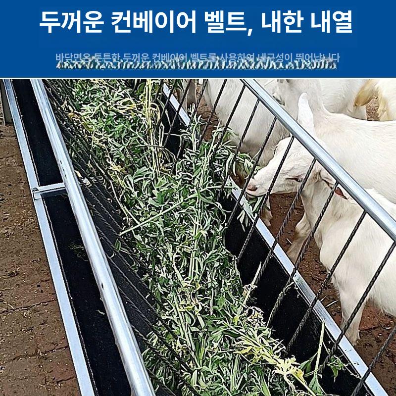 축산 여물통 스테인리스 양면 여물 염소 먹이통 사료 가축 급여기 축사 대형 먹이 양 건식 - 상세 이미지 3