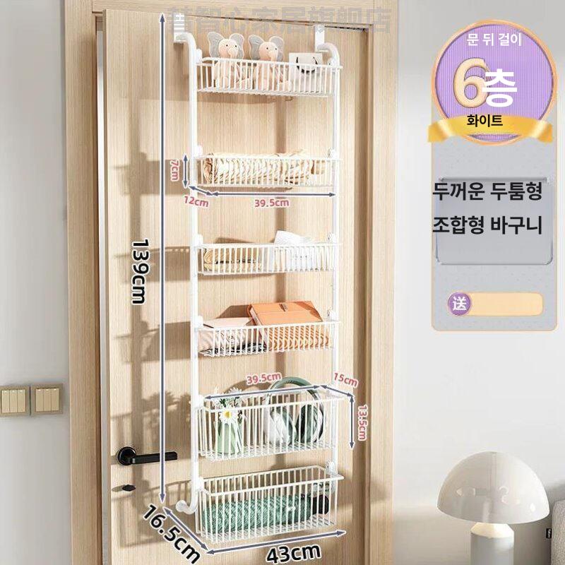욕실문 걸이선반 무타공 다용도 화이트네겹살 바스켓 문걸이수납선반 바구니 수납 홑겹 선반 - 상세 이미지 2