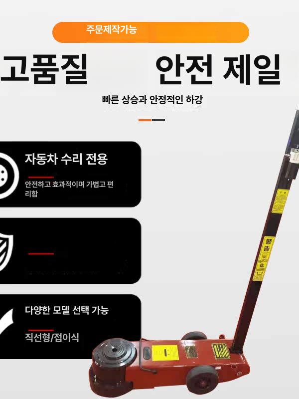 공압잭 에어잭 80톤 접이식 유압 공압 자키 쟈키 에어 작키 직선봉 직봉 통통이작기 - 상세 이미지 5