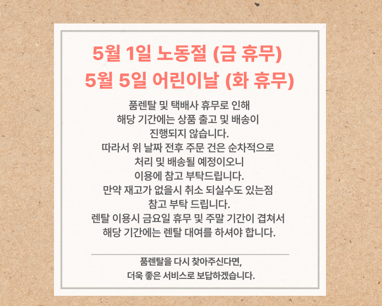휴무-001_(22).png