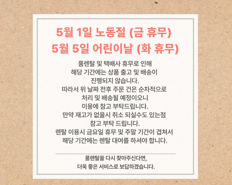 휴무-001_(22).png