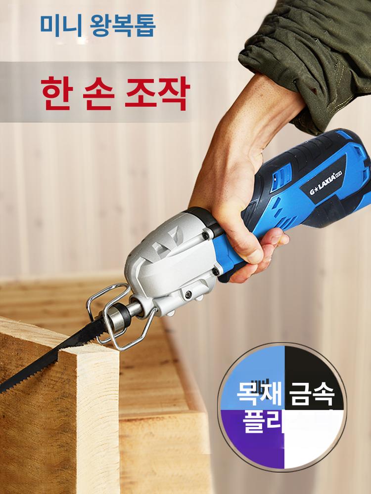 무선 컷소기 목공 휴대용 절단기 충전컷소 가정용 왕복톱 전기 전동 컷쇼 목재 세트 왕복 - 상세 이미지 2