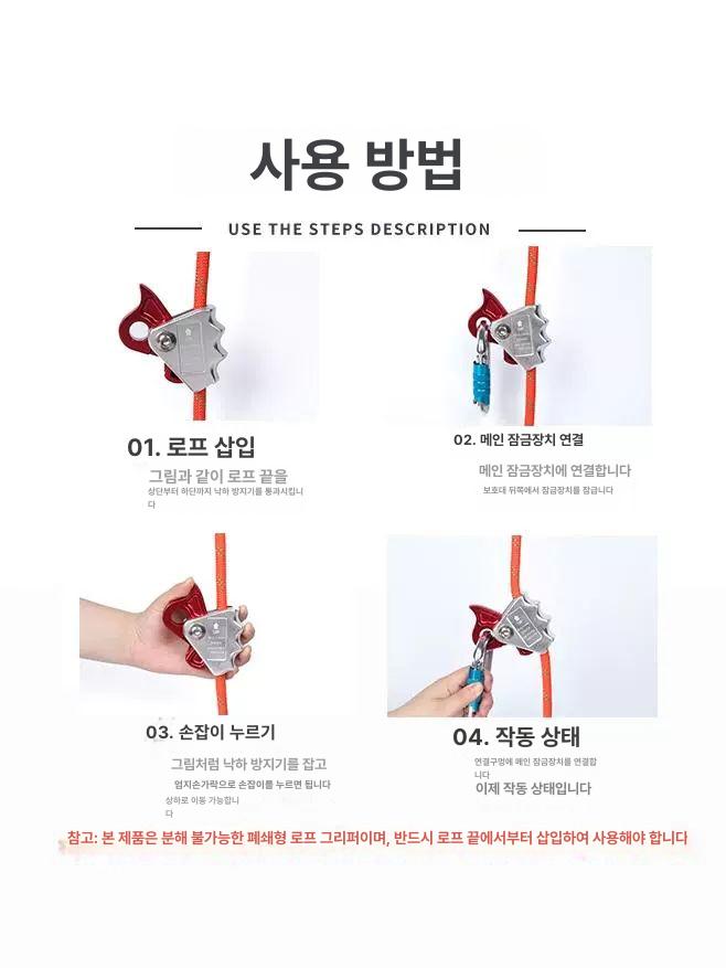 클라이밍 하강기 등강기 안전장비 짚라인 등반 암벽 전동 장비 실내 야외 도르레 등산 로프 - 상세 이미지 3